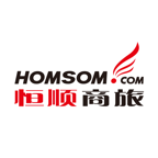 恒順商旅