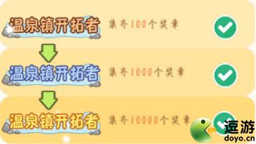 熊貓餐廳獎(jiǎng)?wù)略趺传@得