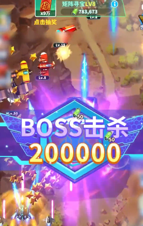 蜜蜂戰機游戲