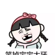 快樂哈哈