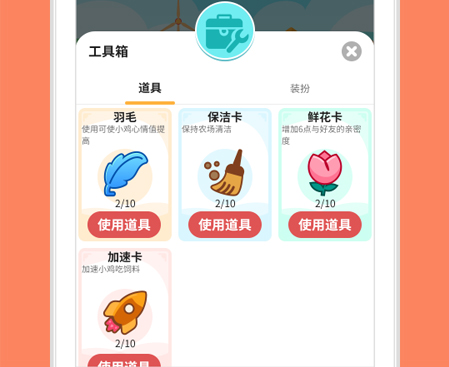 芝麻農場