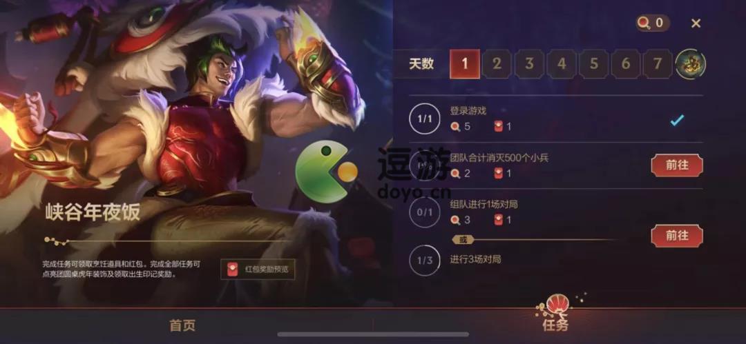 英雄聯(lián)盟手游瑟提怎么獲得