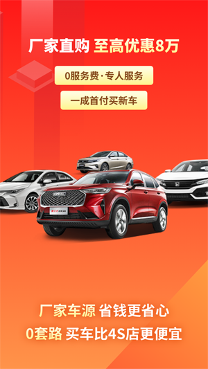 有車以后