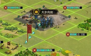率土之濱當(dāng)樂版