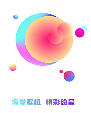 超高清壁紙精靈app