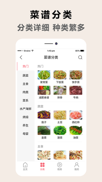 香腸派廚房菜譜