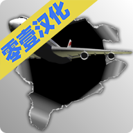 夢幻機場