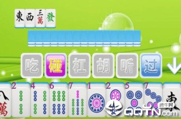 全番單機麻將