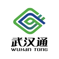 我的武漢通