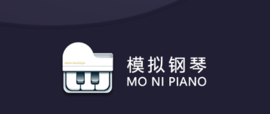 隨身鋼琴樂隊app