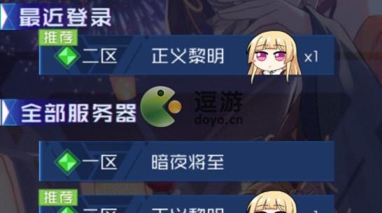 魂器學(xué)院初始號(hào)選擇建議
