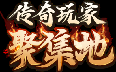 貪玩世界app下載