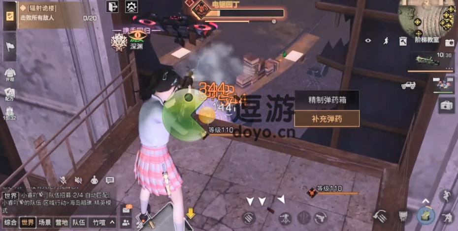 明日之后輻射詭樓200層怎么打