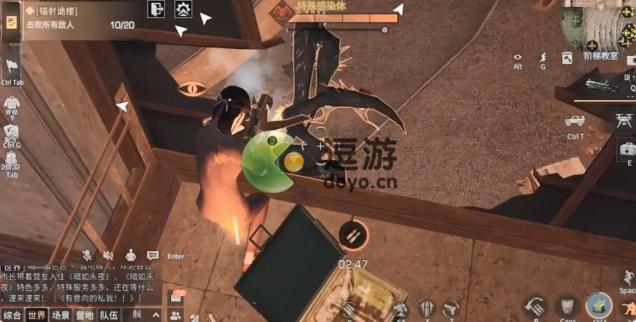 明日之后輻射詭樓196-205層怎么過