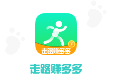 走路賺多多