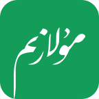 Mulazim 