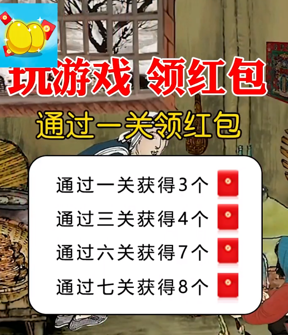 大家來(lái)收蛋