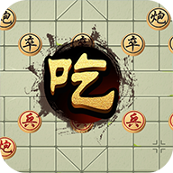 口袋象棋元宇宙(口袋象棋)