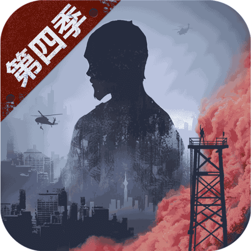 明日之后7723版本