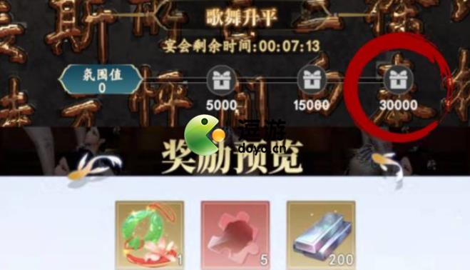 延禧攻略之鳳凰于飛名望宴會玩法攻略