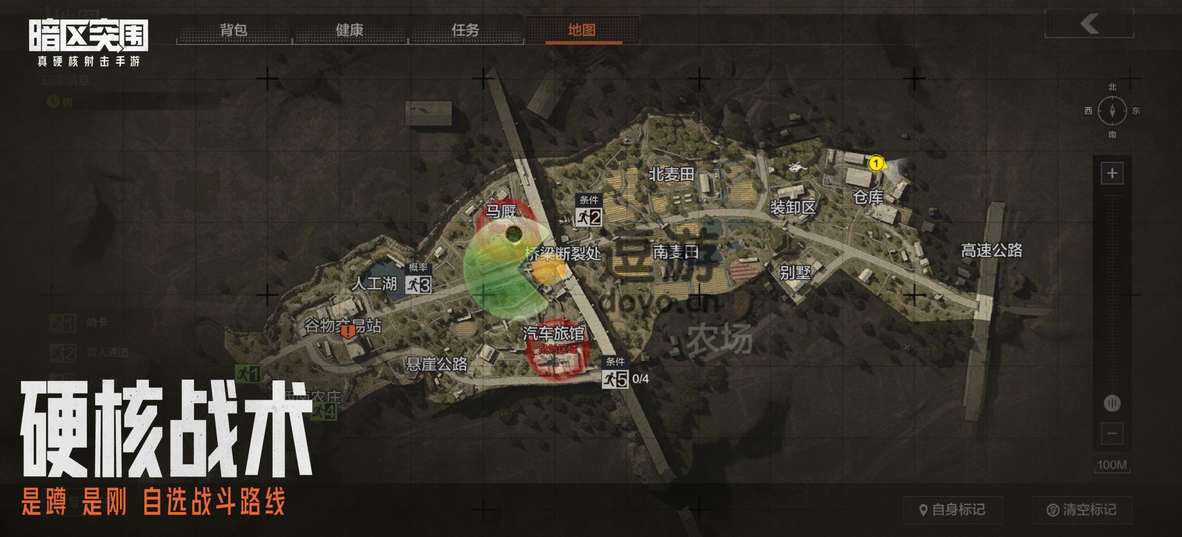 暗區突圍軍械庫拉閘位置在哪里