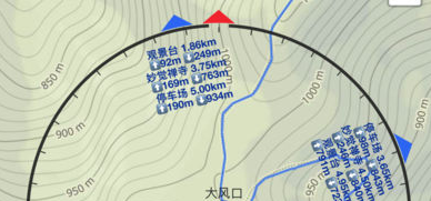 眾途戶外
