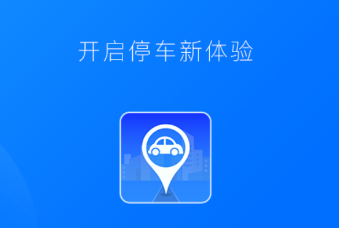 秦停車app