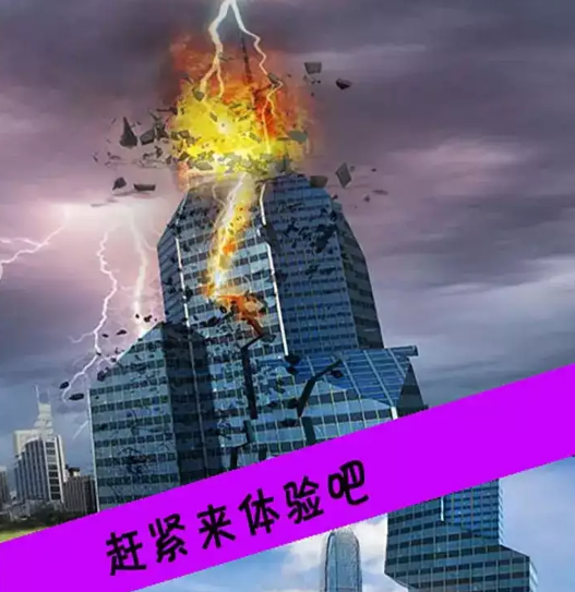 向他開炮游戲