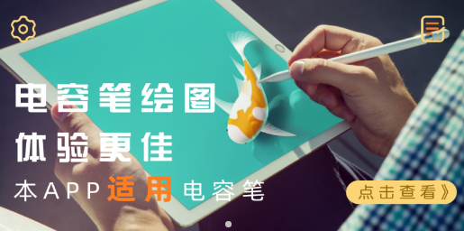 畫畫圖app