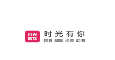 時光有你app