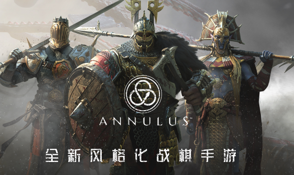 環形戰爭內測版