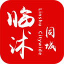 臨沭同城