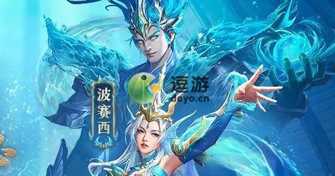 斗羅大陸h5海神魂環搭配攻略