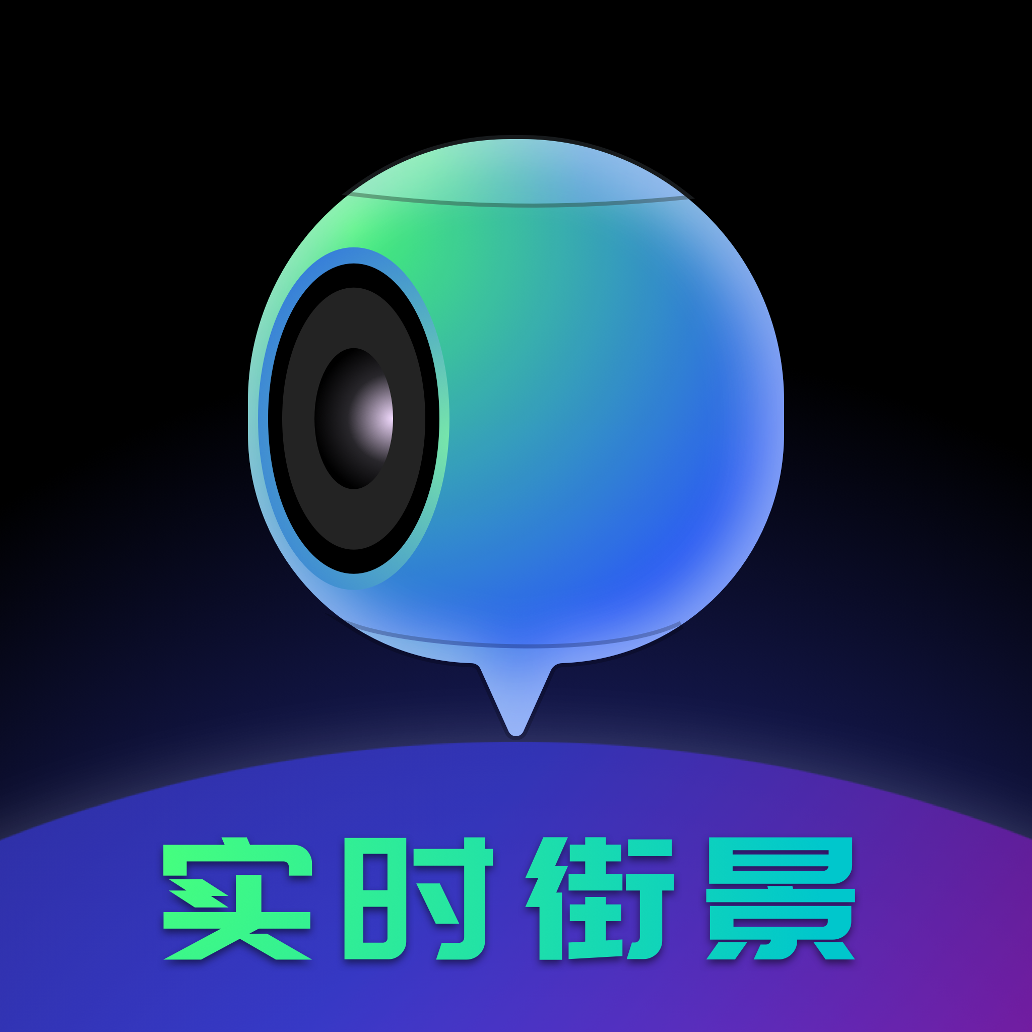 3D北斗熊衛(wèi)星地圖