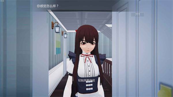 艾玲之約