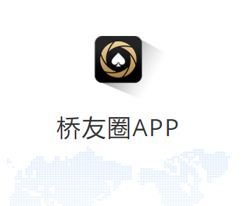橋友圈app