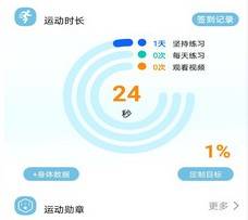 咔哇小魚app