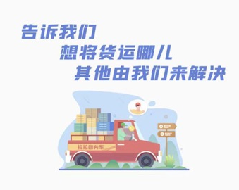 拉拉回頭車app