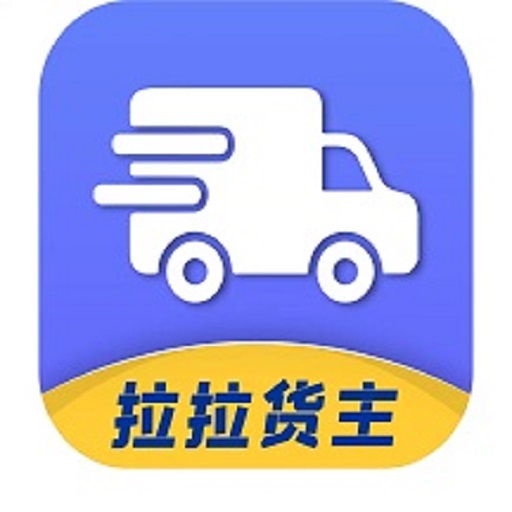 拉拉回頭車