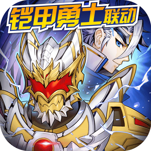 少年三國志2360版本