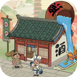 模擬小酒館游戲