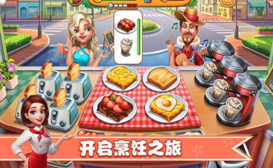 干飯人大比拼