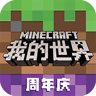 我的世界1.19基巖版