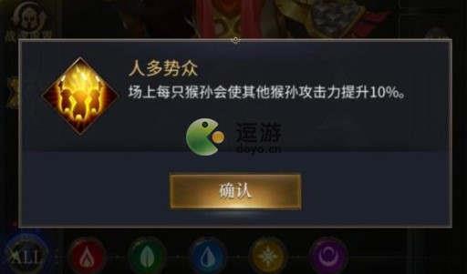 勇士與旅途荷魯斯強度分析