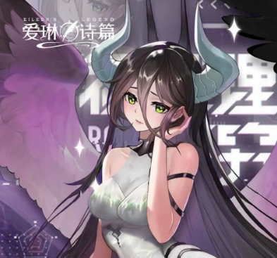 愛琳詩篇鬼父修道院