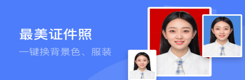 照片換底app