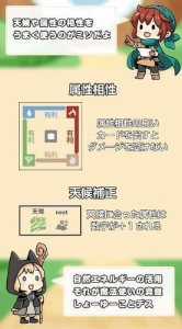 紙牌戰爭(トランプ戦爭)