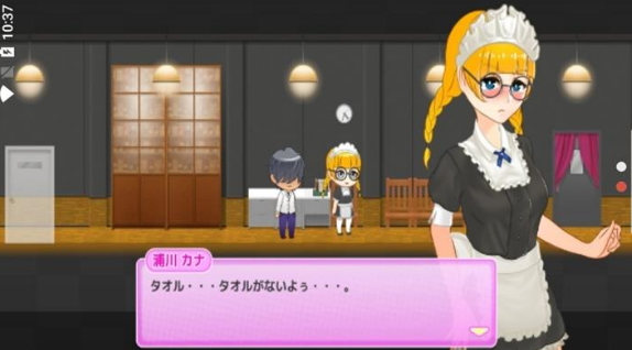 和鬼一起生活的城鎮(鬼と共に生きる町)