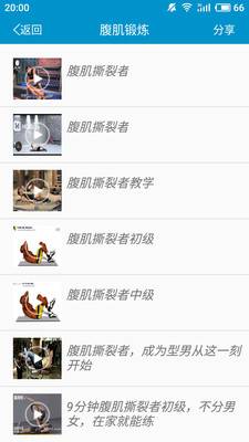 大悅塑形