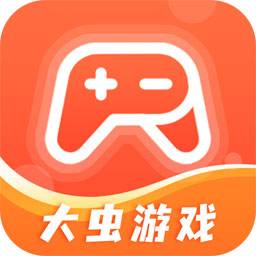 大蟲(chóng)游戲